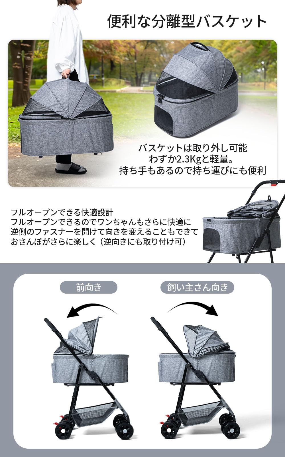 Amazon.co.jp: 【いぬのきもち掲載×獣医師推奨】ペットカート 犬用